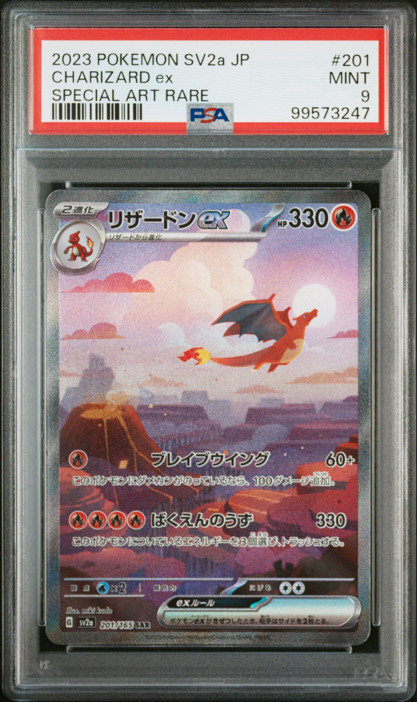 Card 6