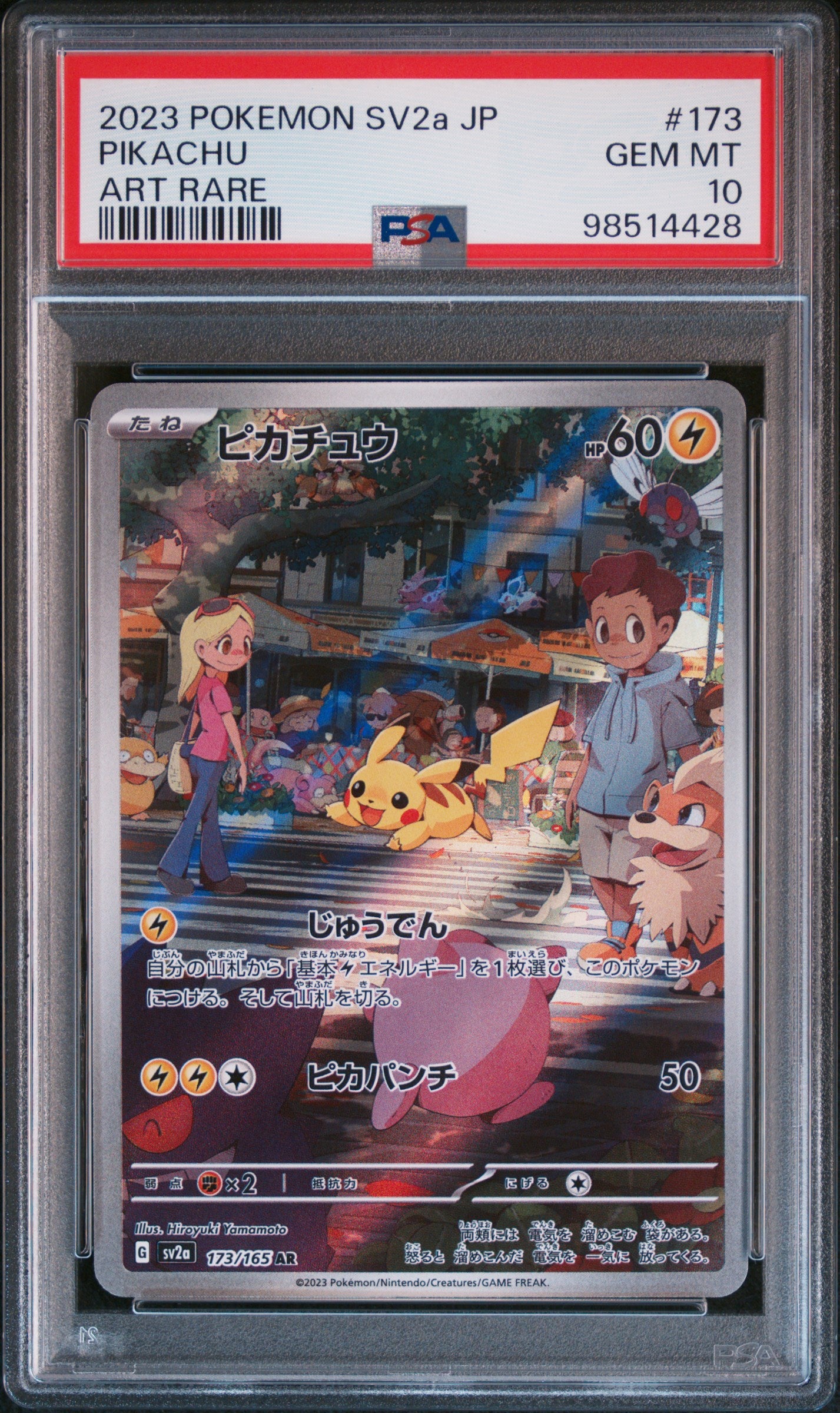 Card 60