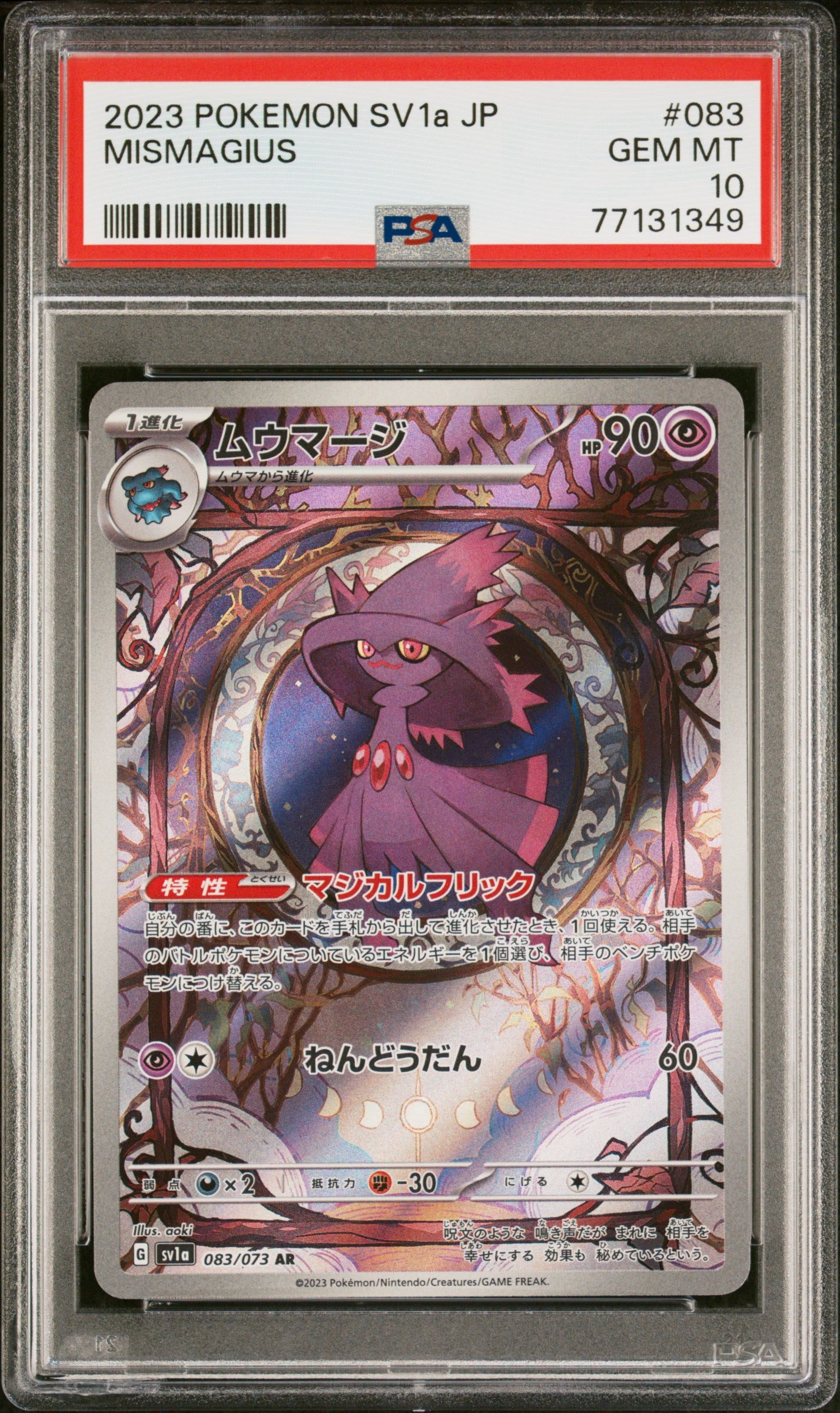 Card 61