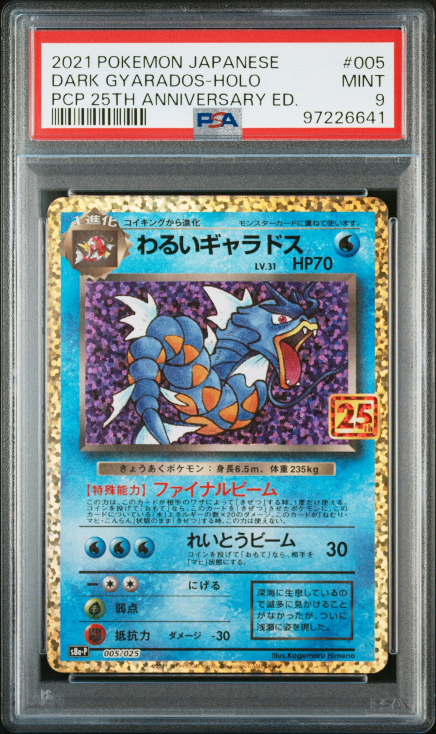 Card 62