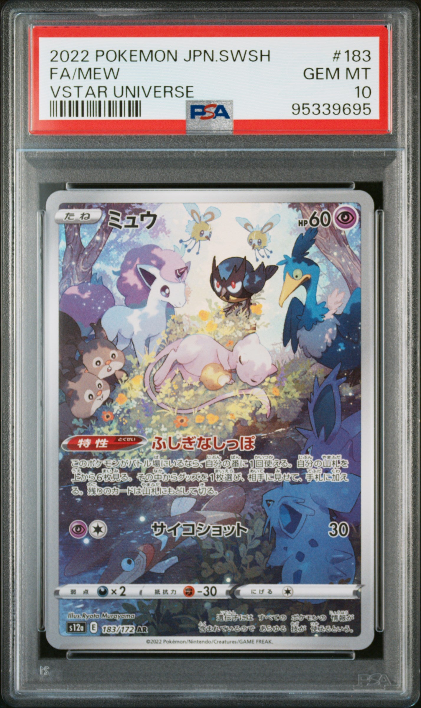Card 63
