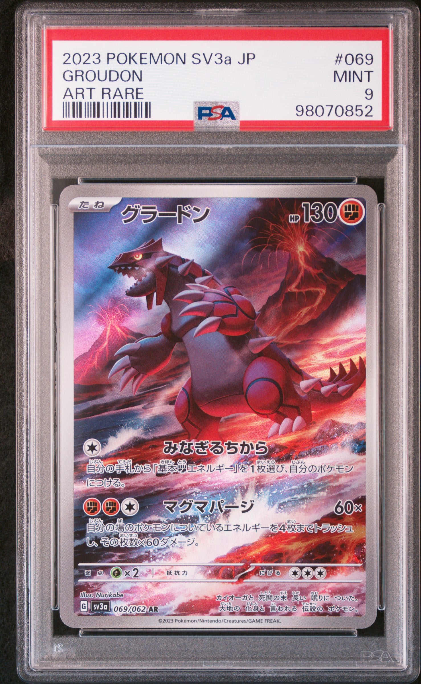 Card 64