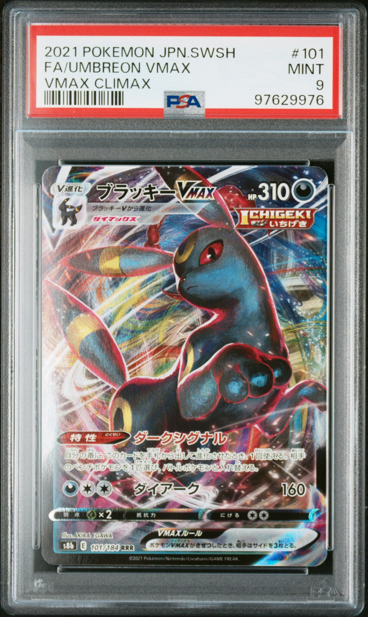 Card 65
