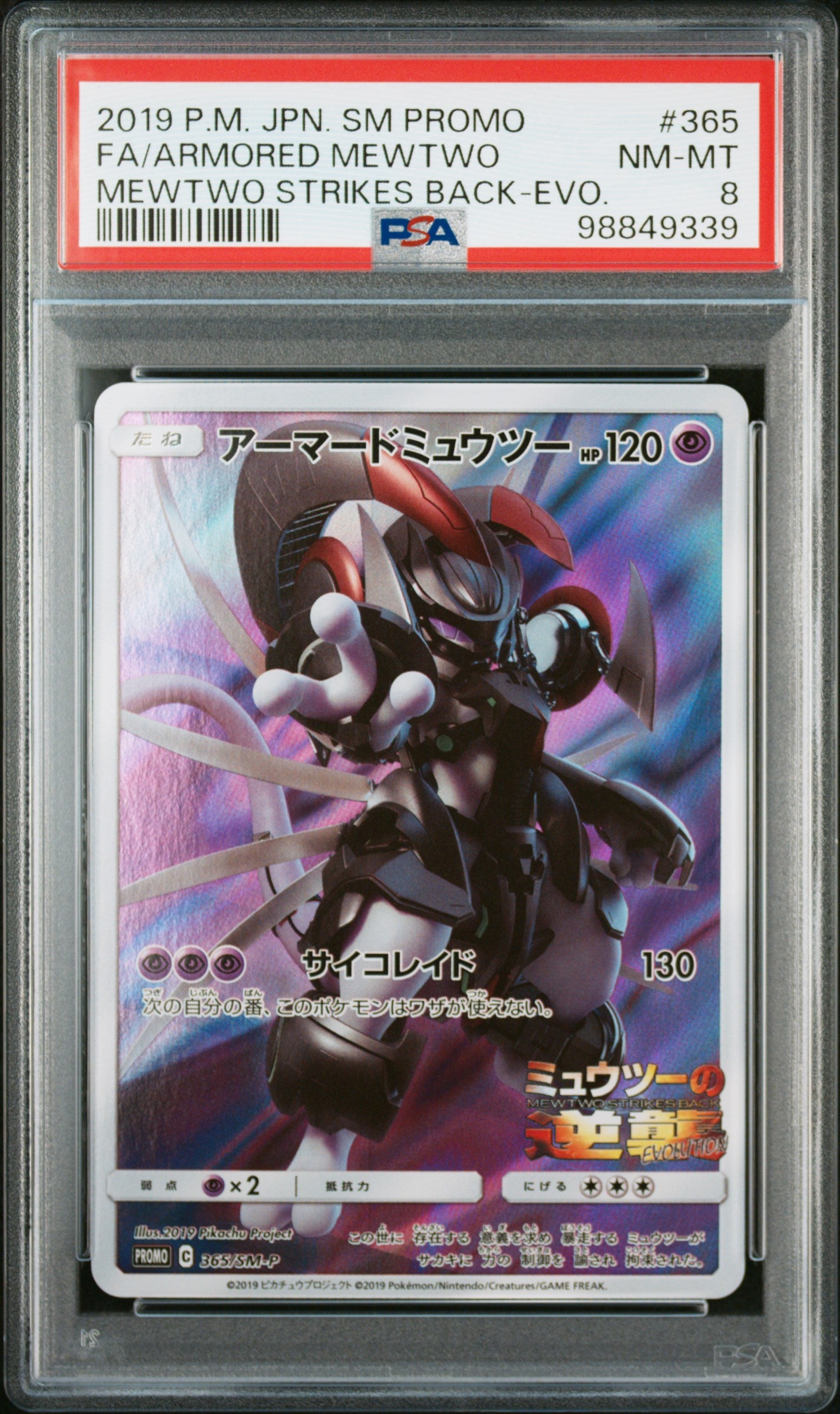 Card 66