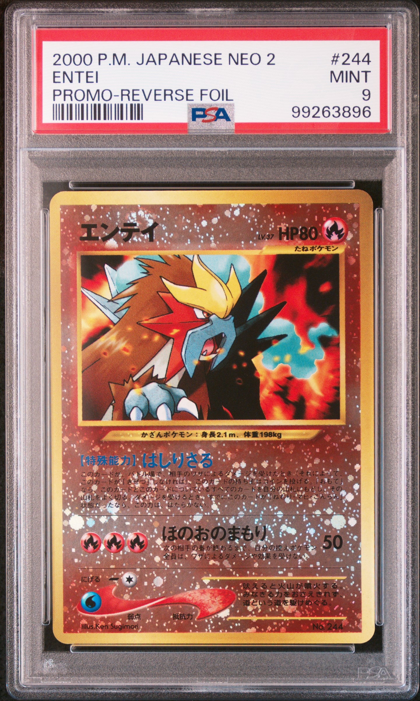 Card 67