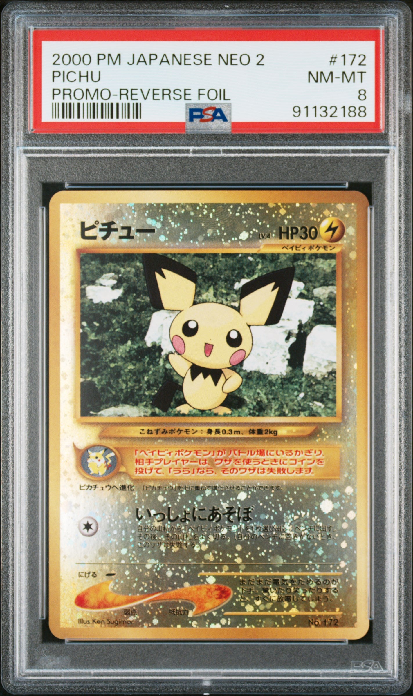 Card 68