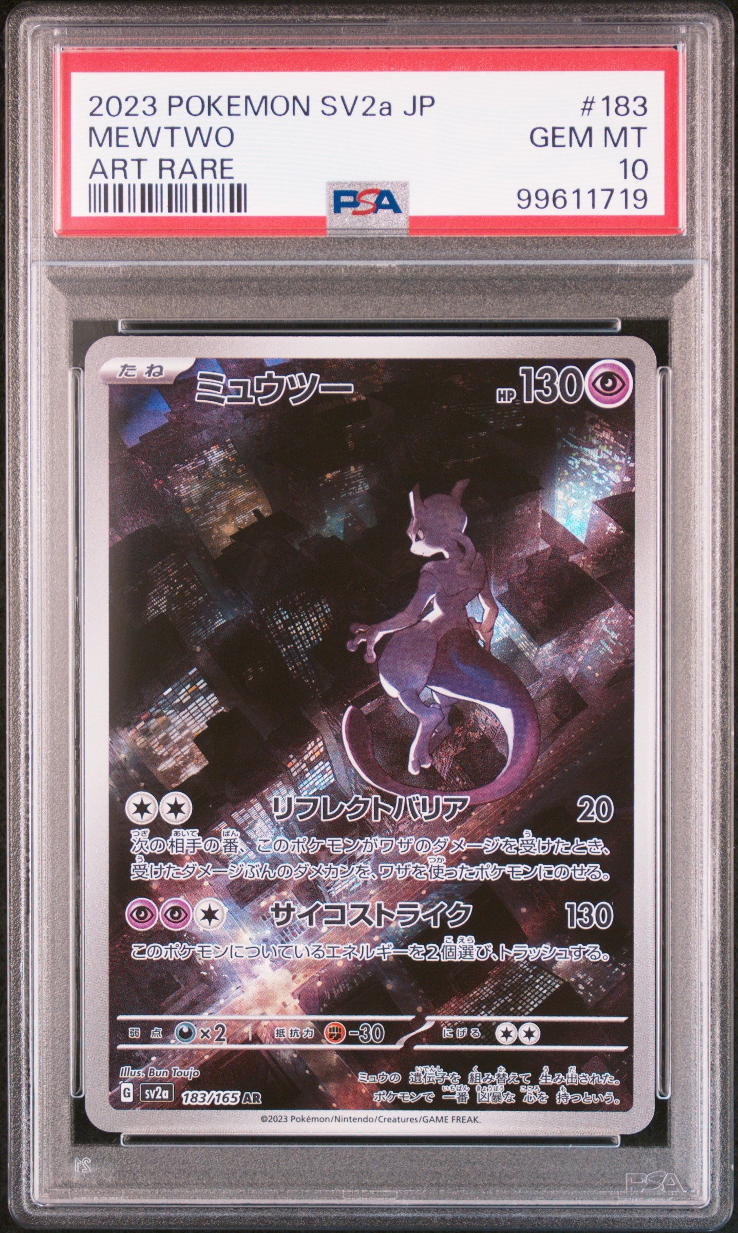 Card 69