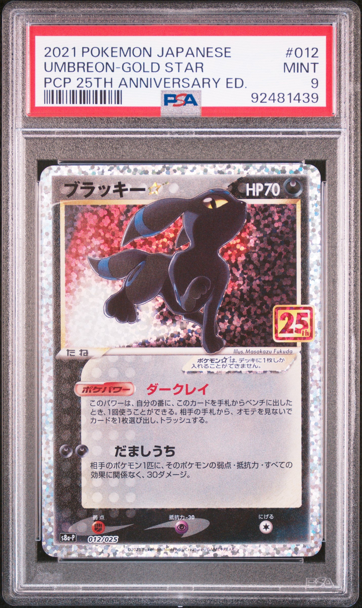 Card 7