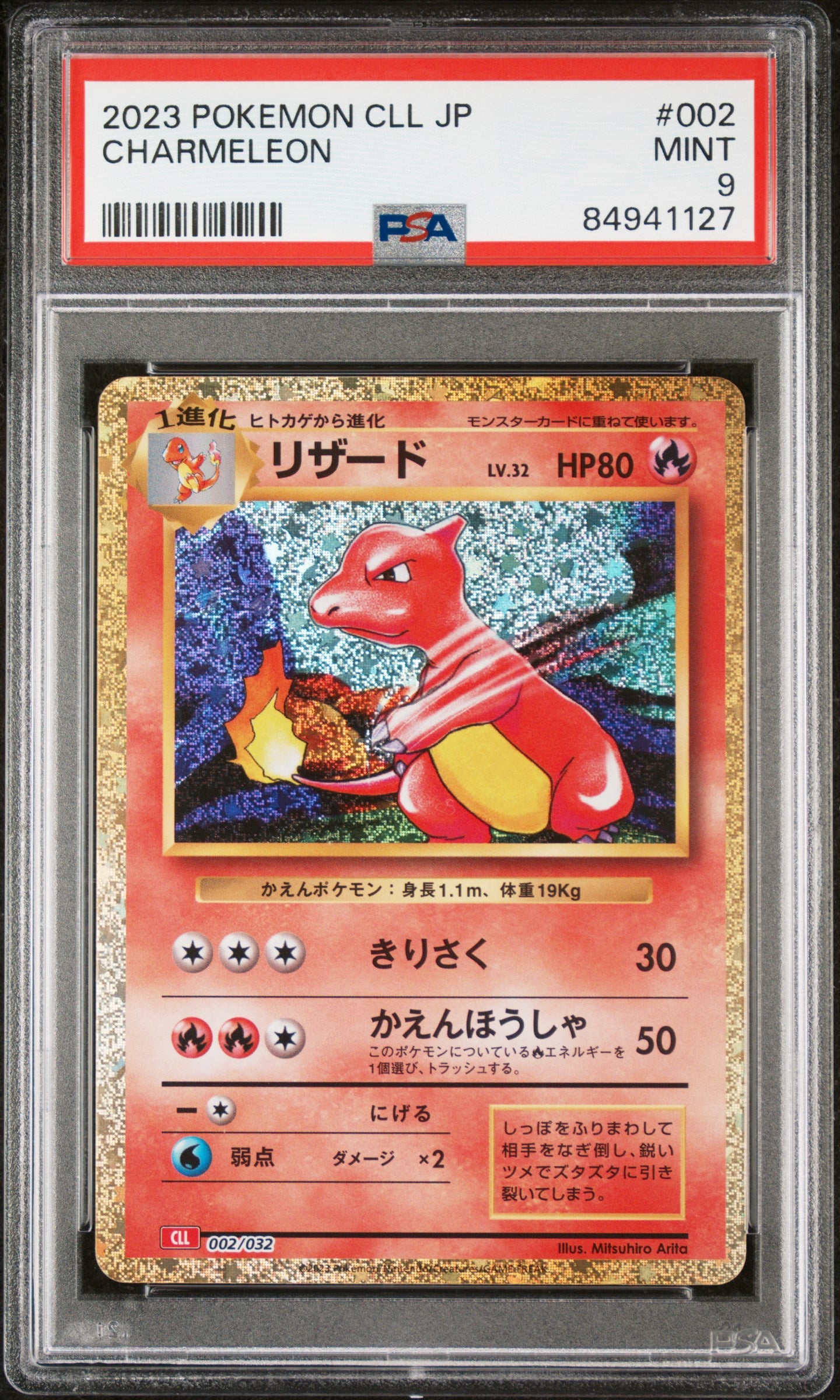 Card 70