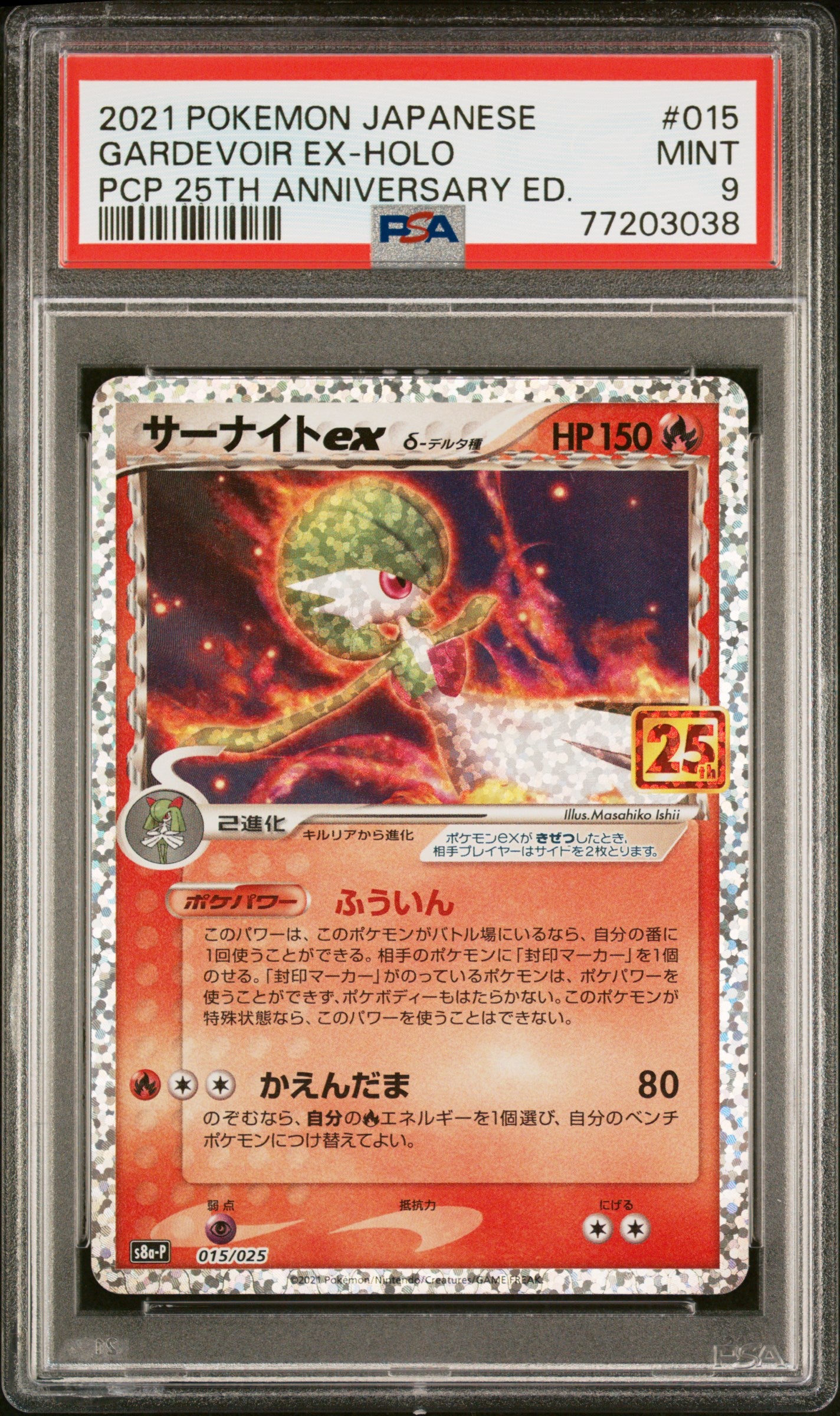Card 71