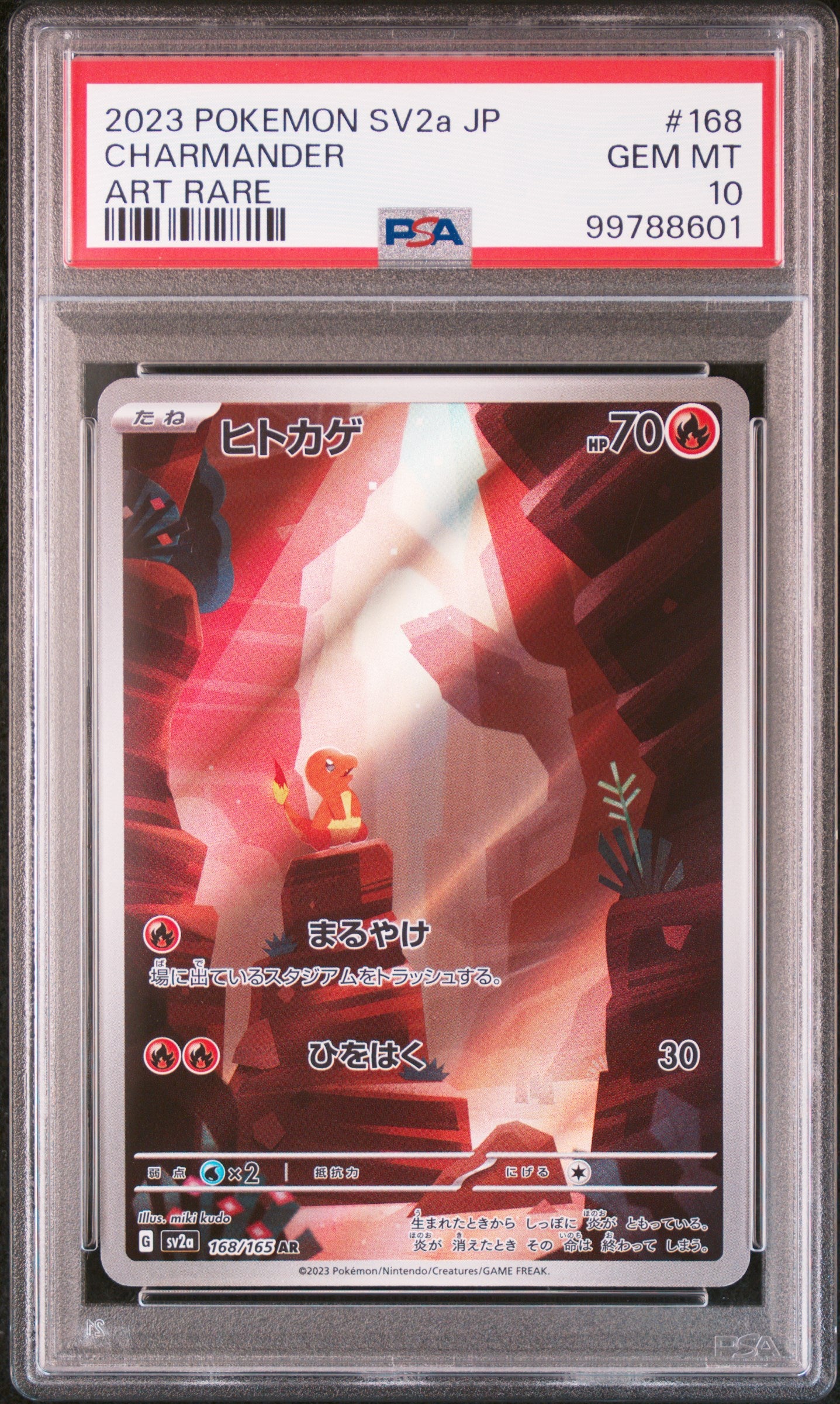 Card 72