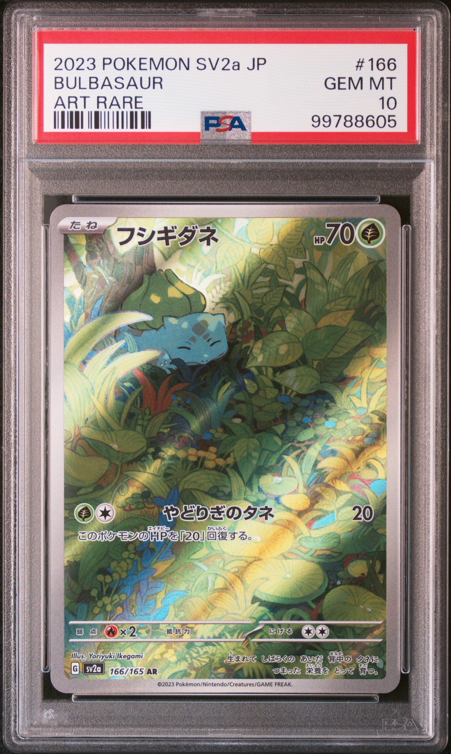 Card 73