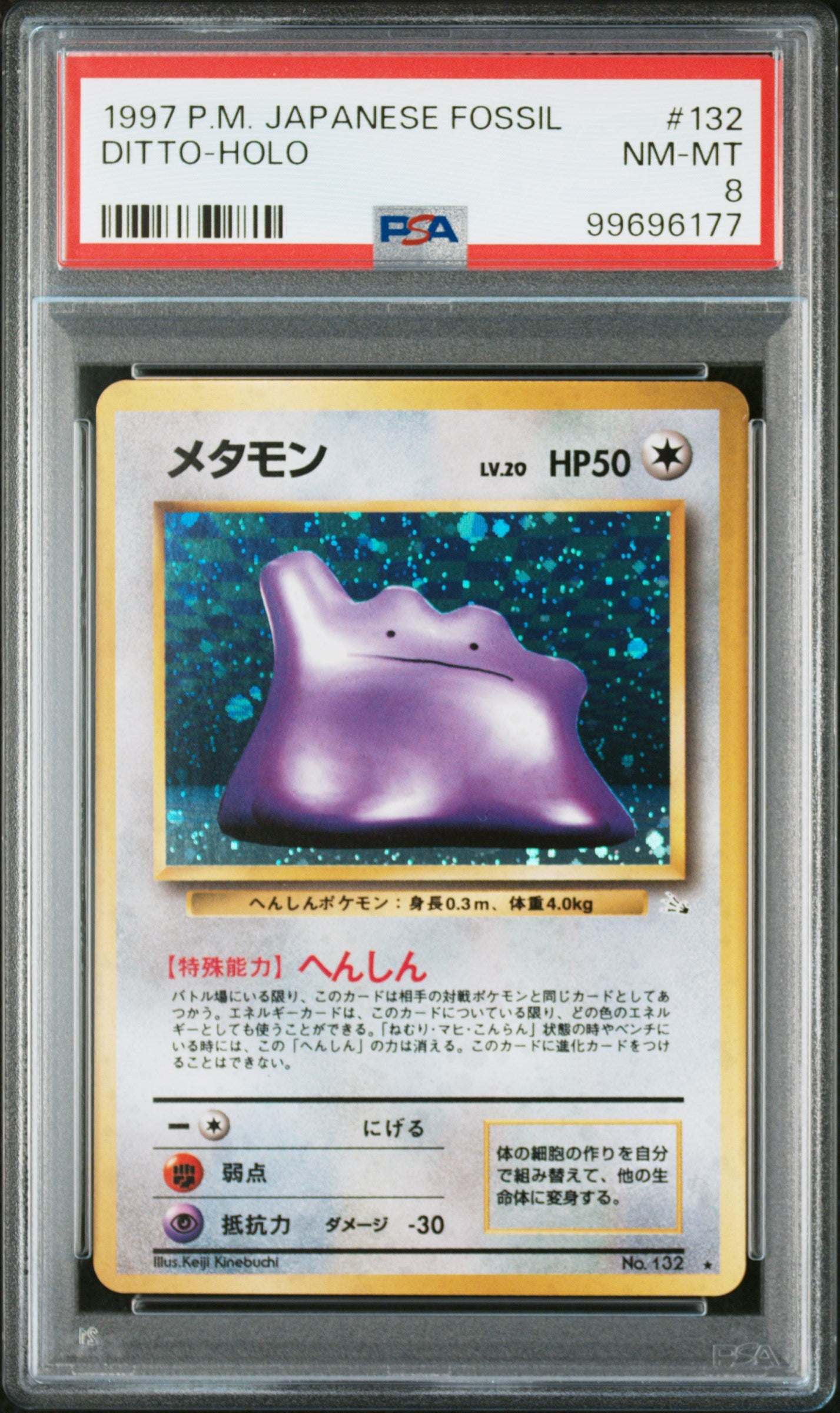 Card 74