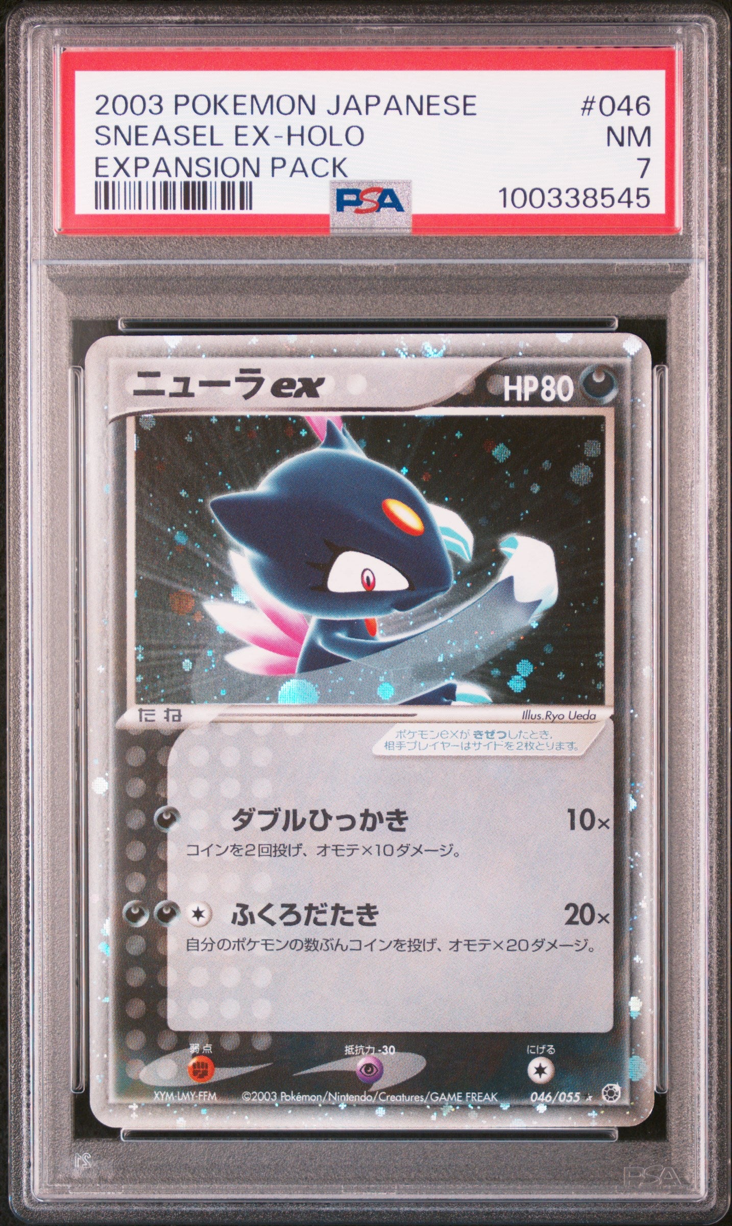 Card 77