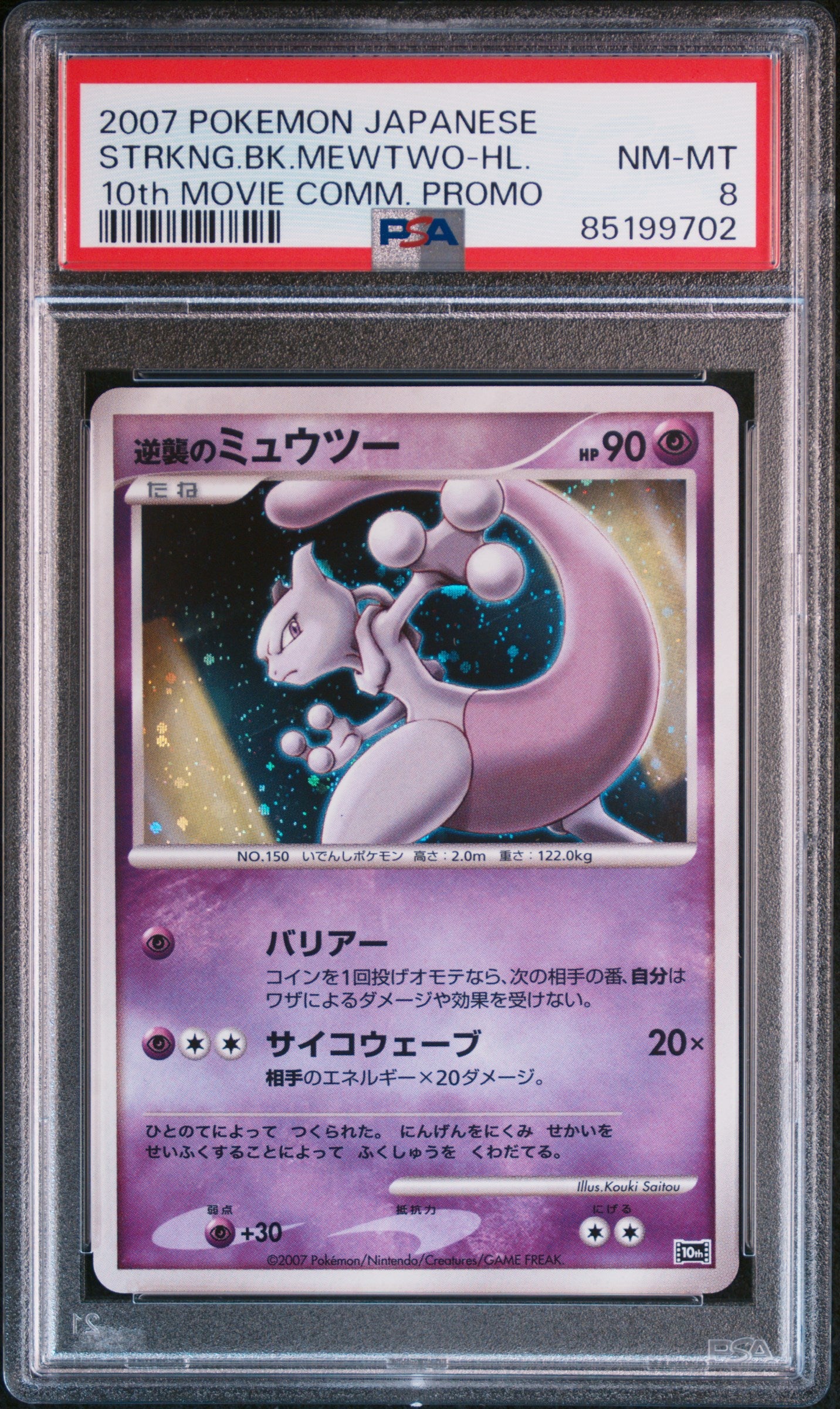 Card 78