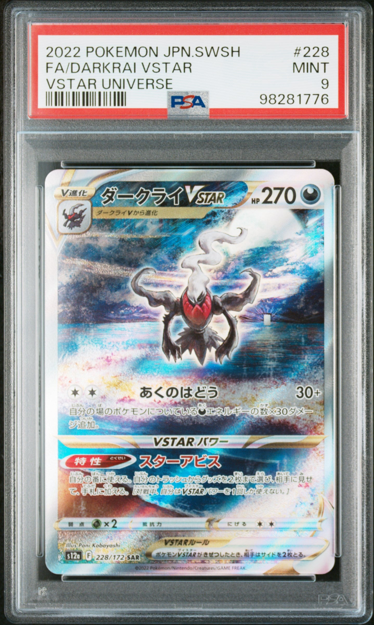 Card 83