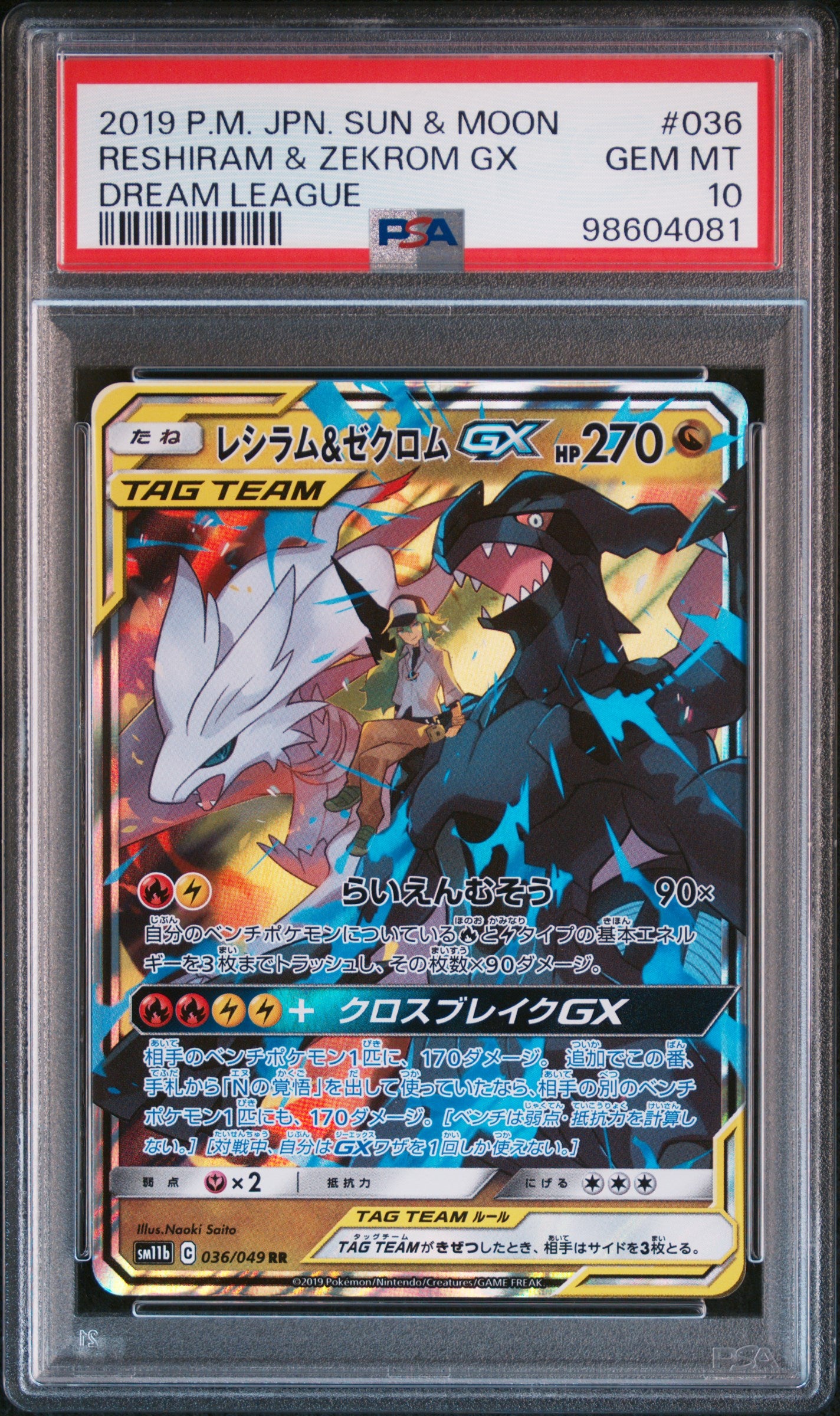 Card 85