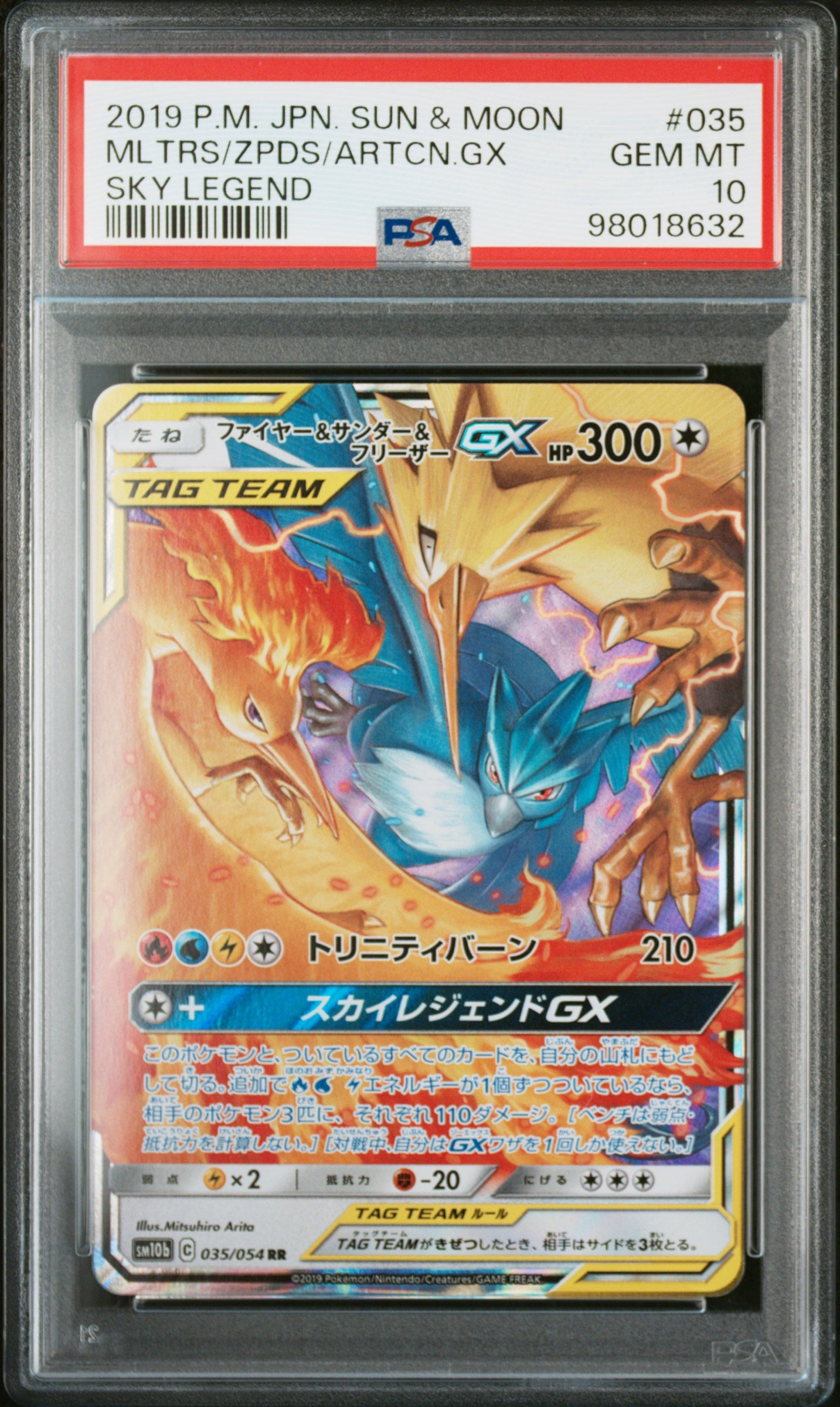 Card 86