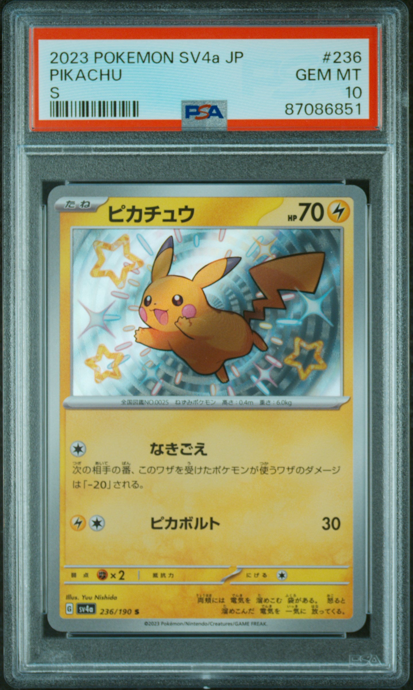 Card 9