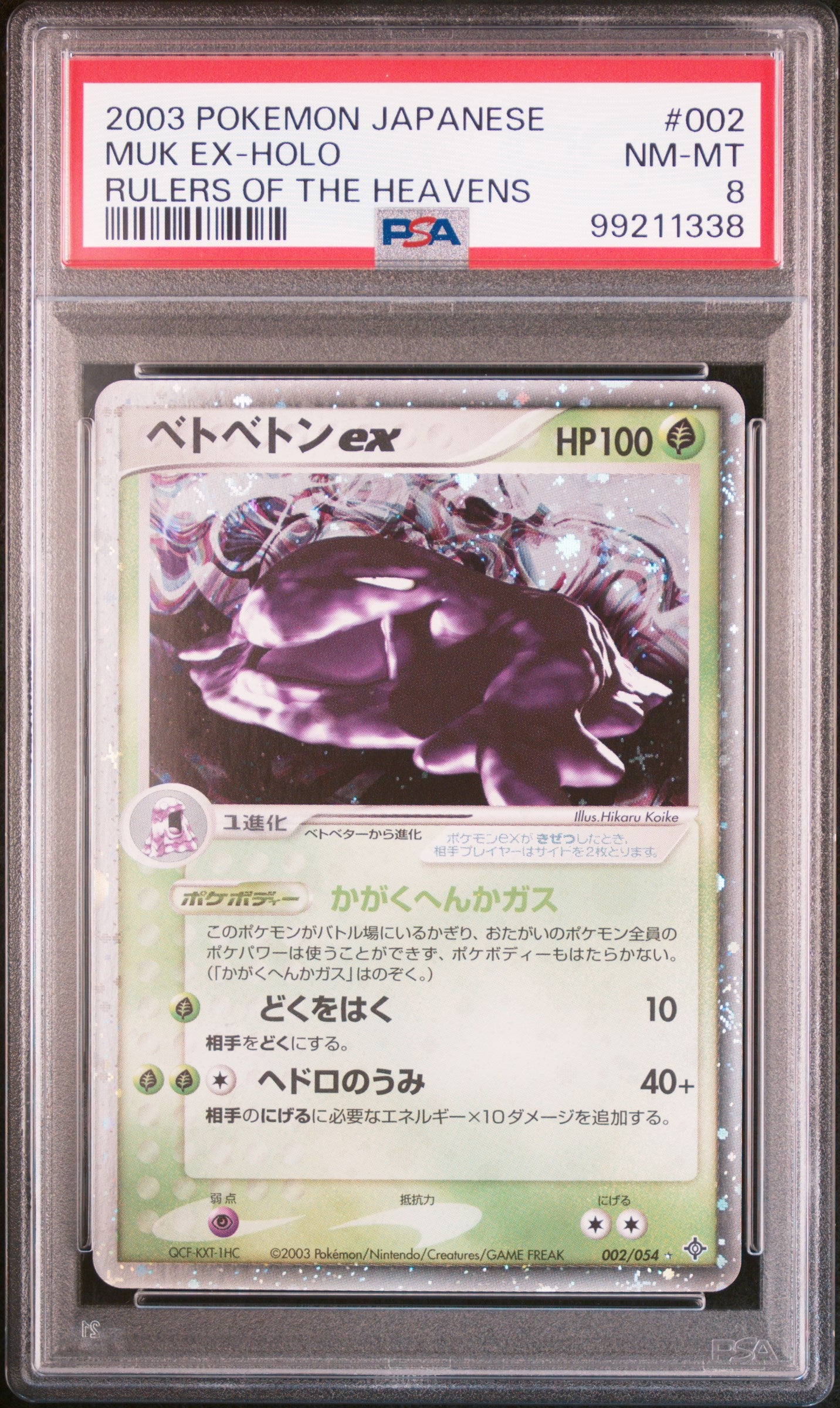Card 92
