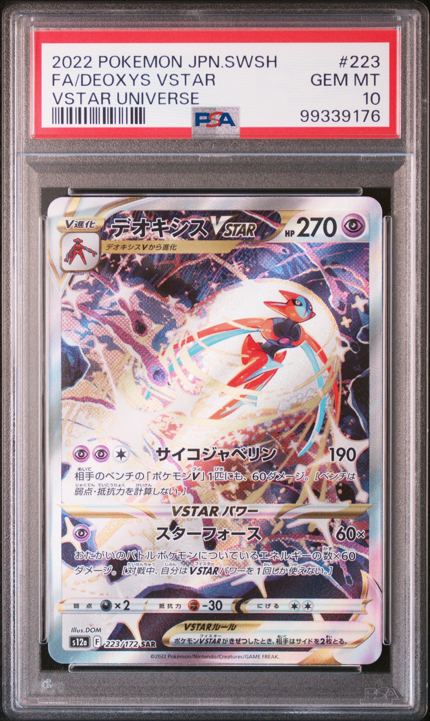 Card 93