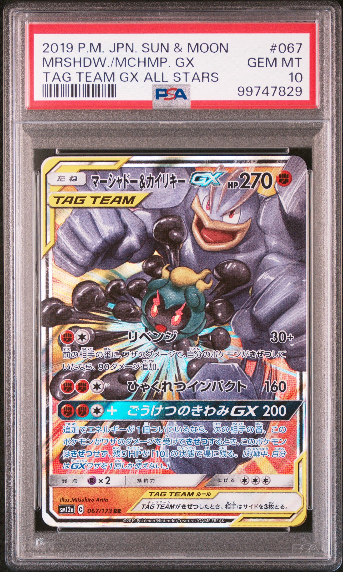 Card 94