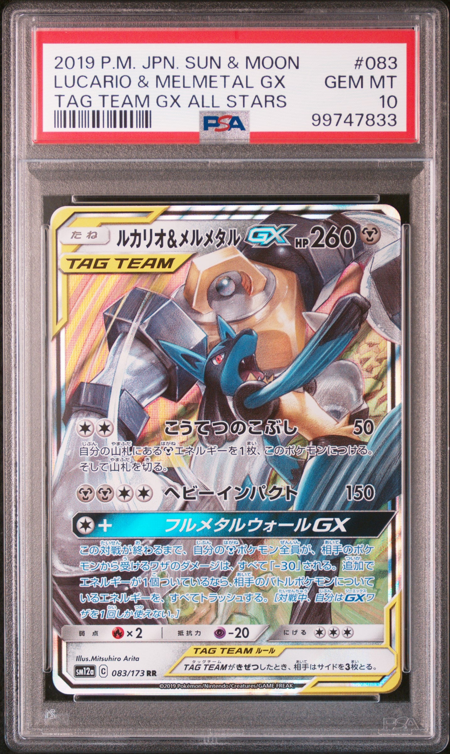 Card 95