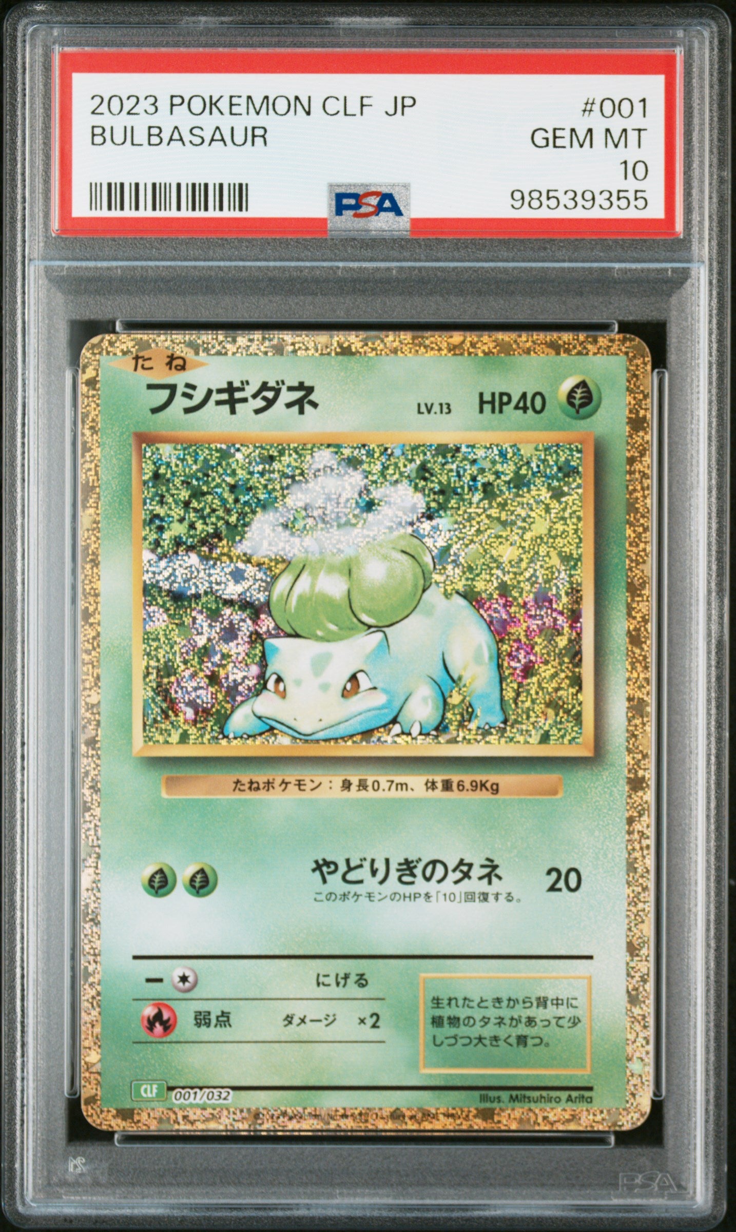 Card 96
