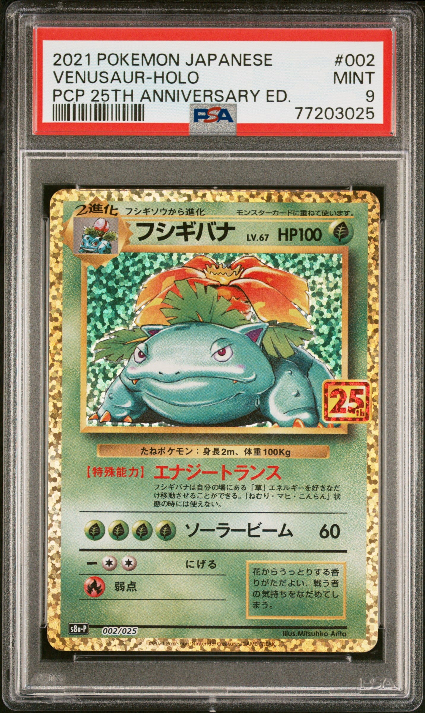 Card 98