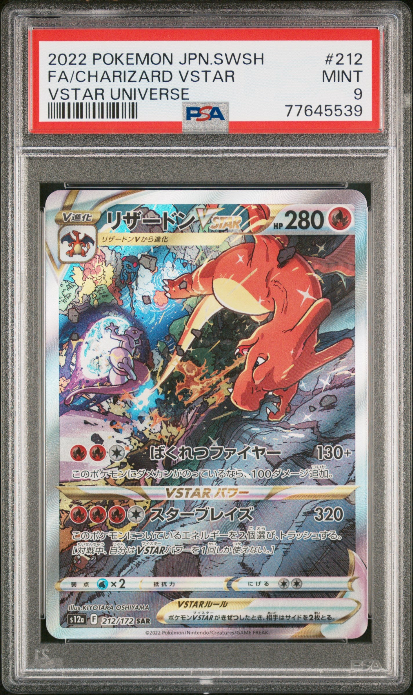 Card 99